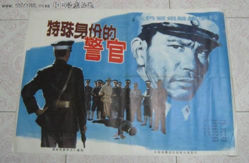 的里雅斯特高级国际学校 Sociological degree